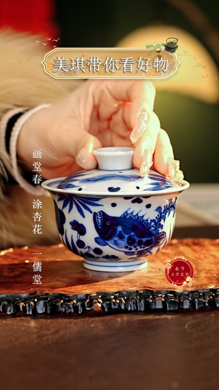 【闪购商品】瓷片................