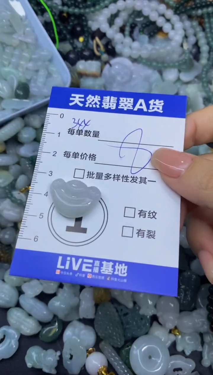 颈饰未镶嵌翡翠天然翡翠A货批量多样性发一件