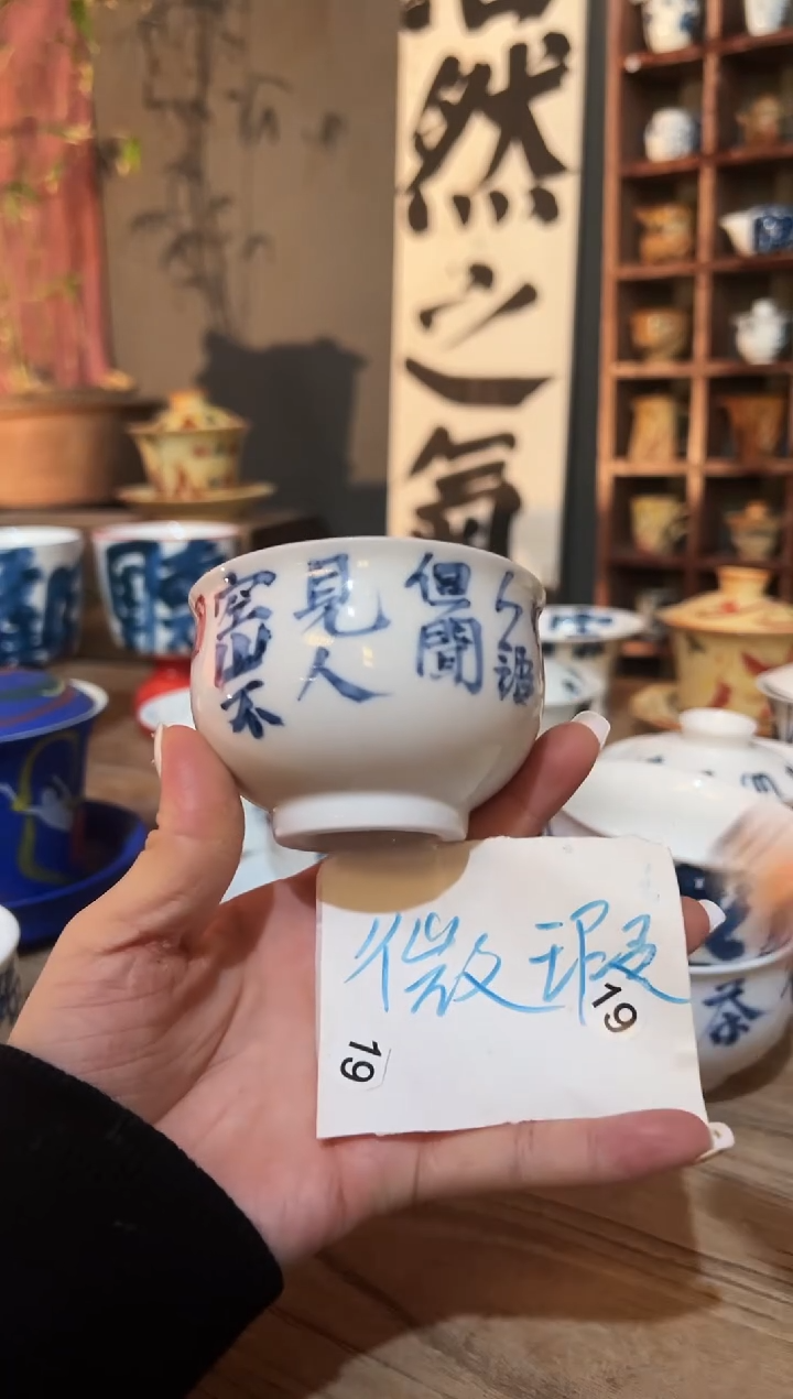 【闪购商品】观云听雨原创手绘茶具