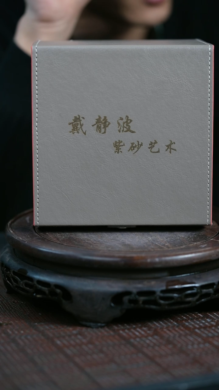 【闪购商品】紫砂茶壶原矿全手672