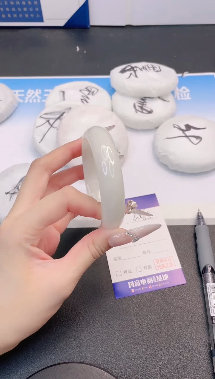 未镶嵌手镯和田玉29G65-58