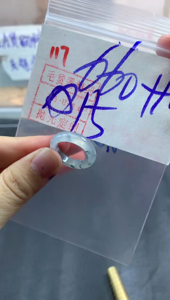 未镶嵌定制翡翠戒圈15#670毛货需精细抛光