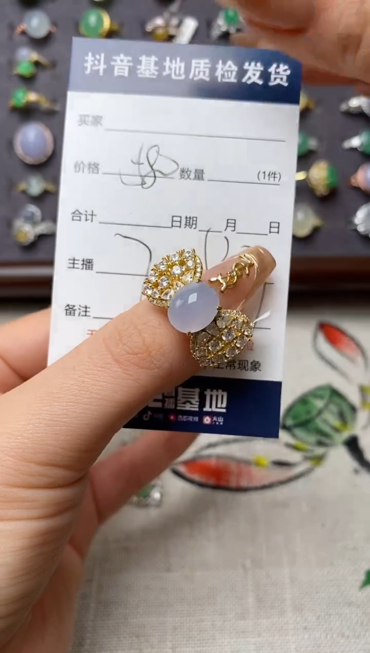 银S925镶嵌戒指翡翠.