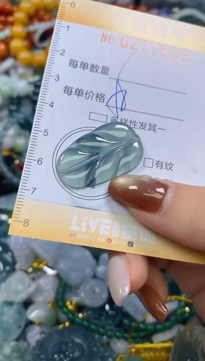 颈饰未镶嵌翡翠闪购0277833