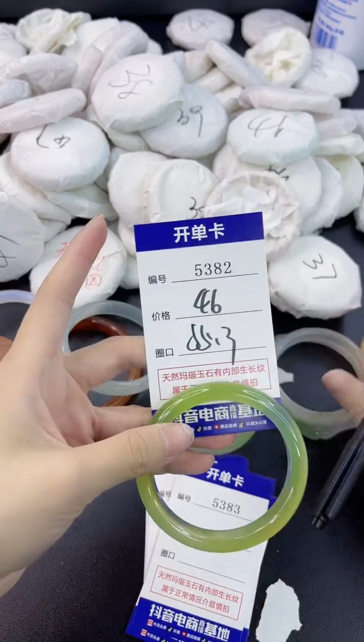 【闪购商品】玛瑙/玉髓手镯合金5382