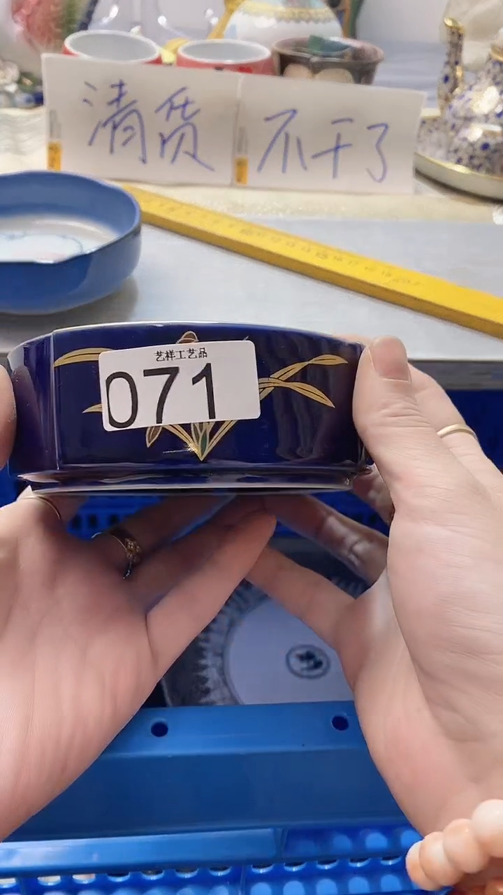 瓷片流*071瓷片瓷片瓷片瓷片