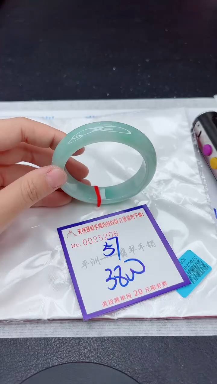 未镶嵌手镯翡翠111111