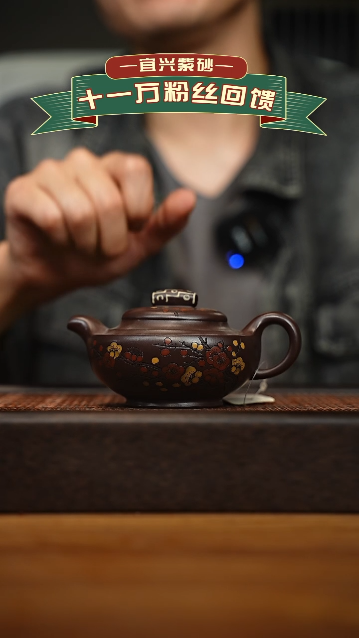 茶壶紫砂宜兴原矿 手工 紫砂壶容量200cc