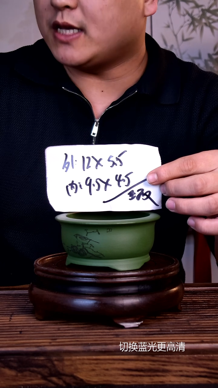 紫砂花盆紫砂微盆-内口9.5-4.5微假