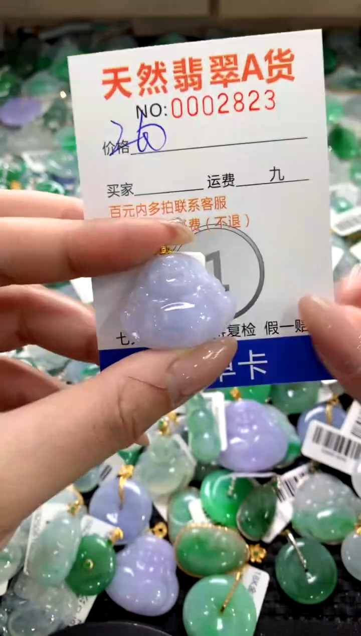 颈饰18K金镶嵌翡翠1111111111111111