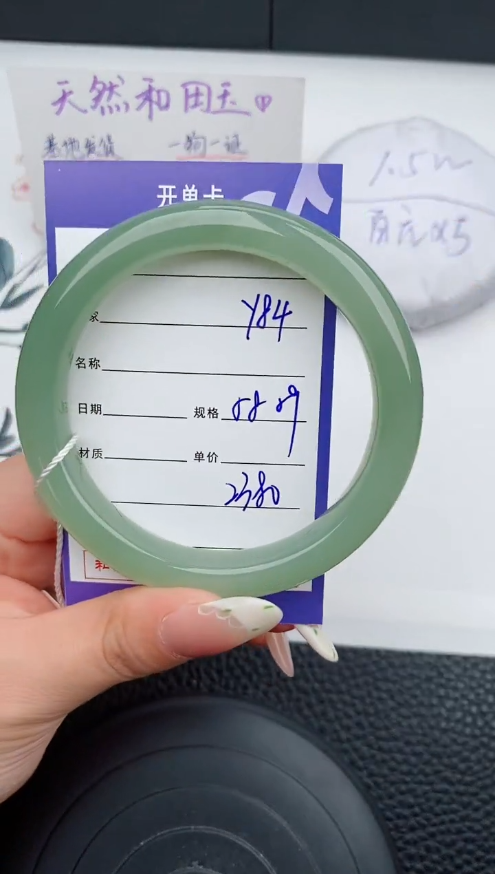 【闪购商品】和田玉手镯未镶嵌84碎玉微色差T5