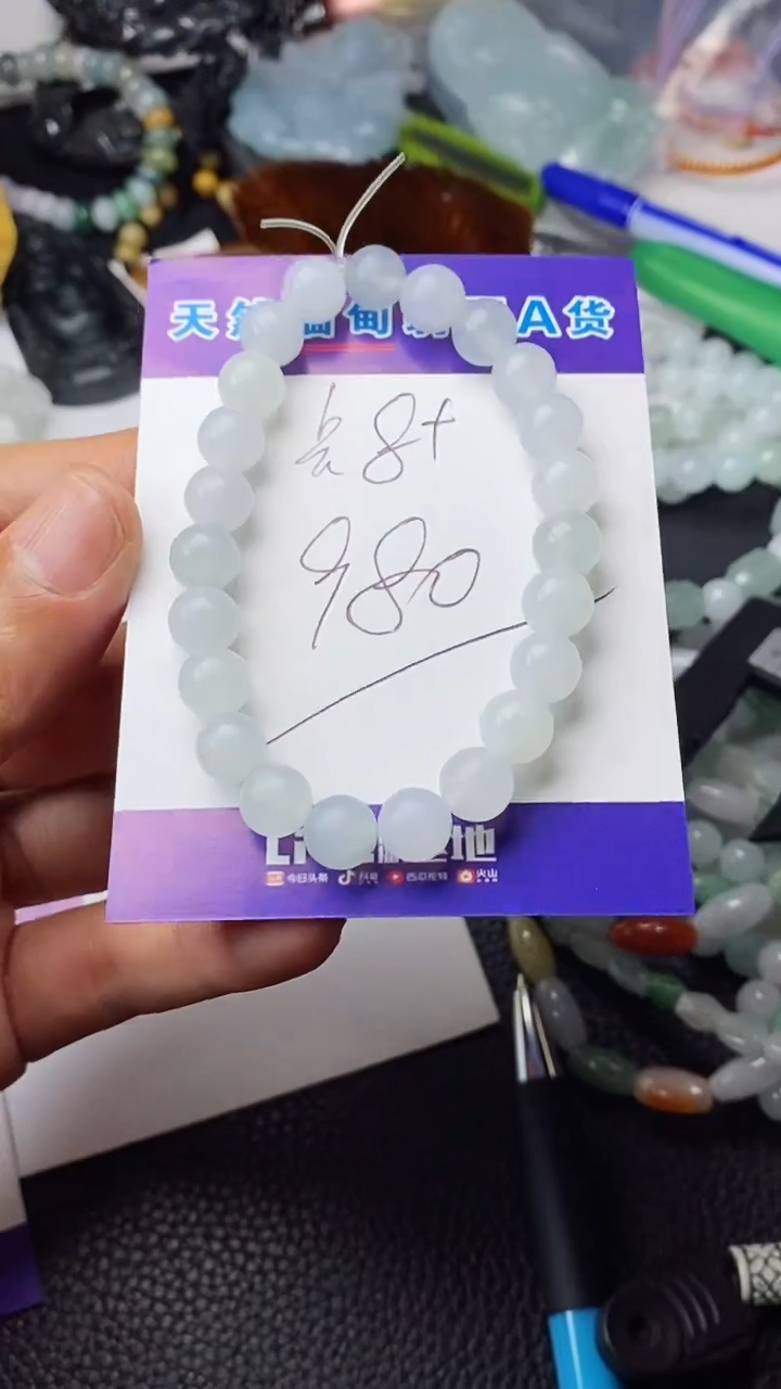 【闪购商品】定制翡翠未镶嵌手串