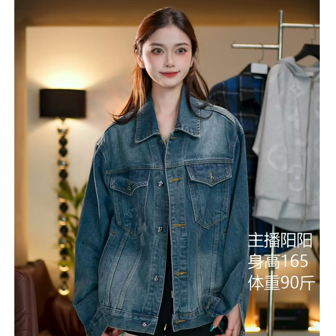 【Angel阳阳专属】-时尚百搭潮流外套-XX1039-64号