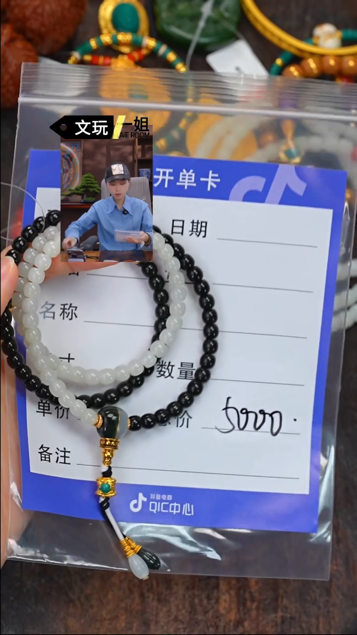 【闪购商品】和田玉珠宝奇石未镶嵌玉