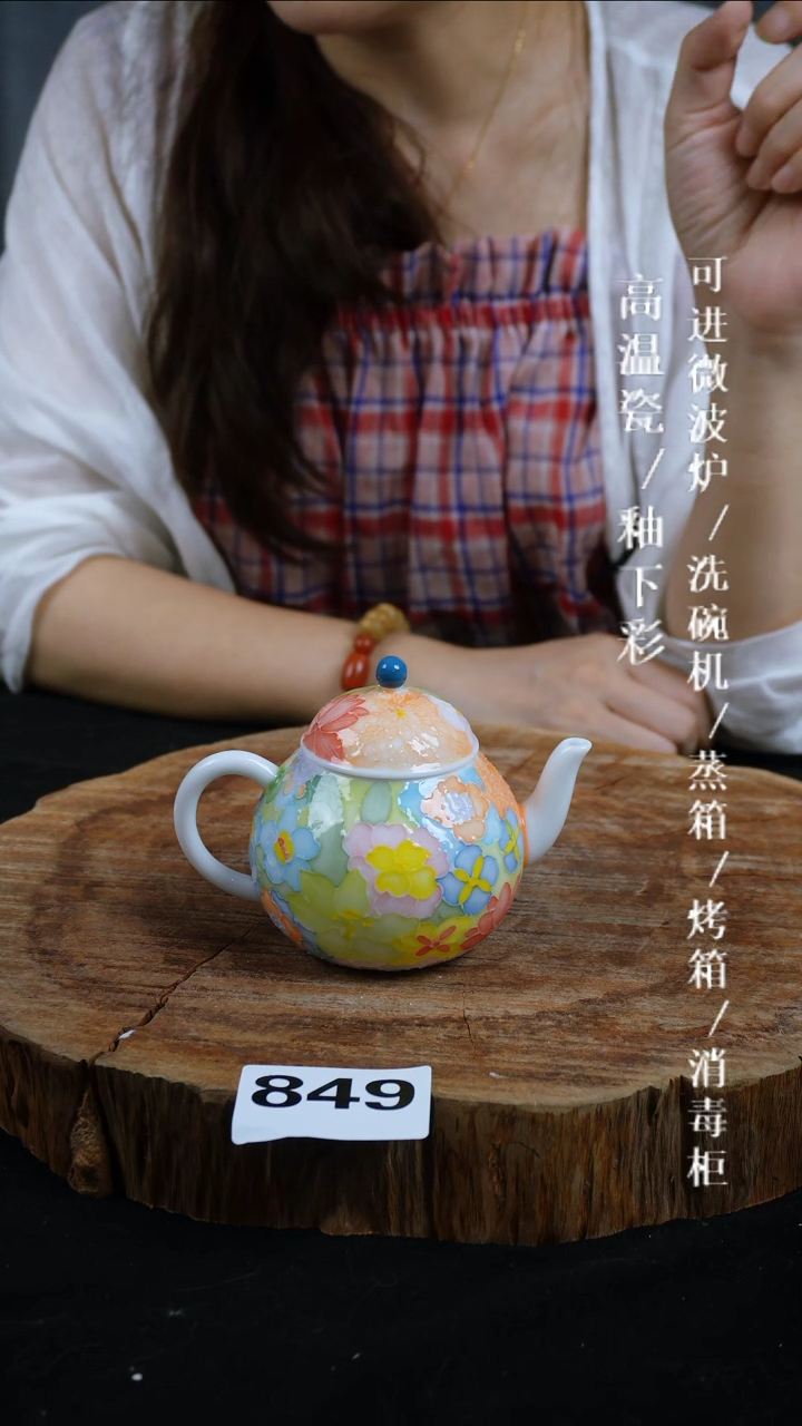 其他高温瓷（万花小梨壶）849