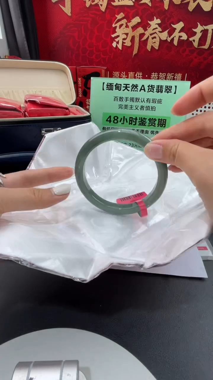【闪购商品】翡翠手镯未镶嵌3翡翠手镯62