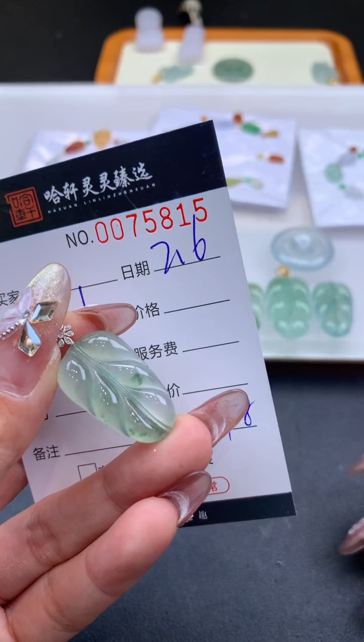 【闪购商品】翡翠挂件未镶嵌哈轩 挂件1