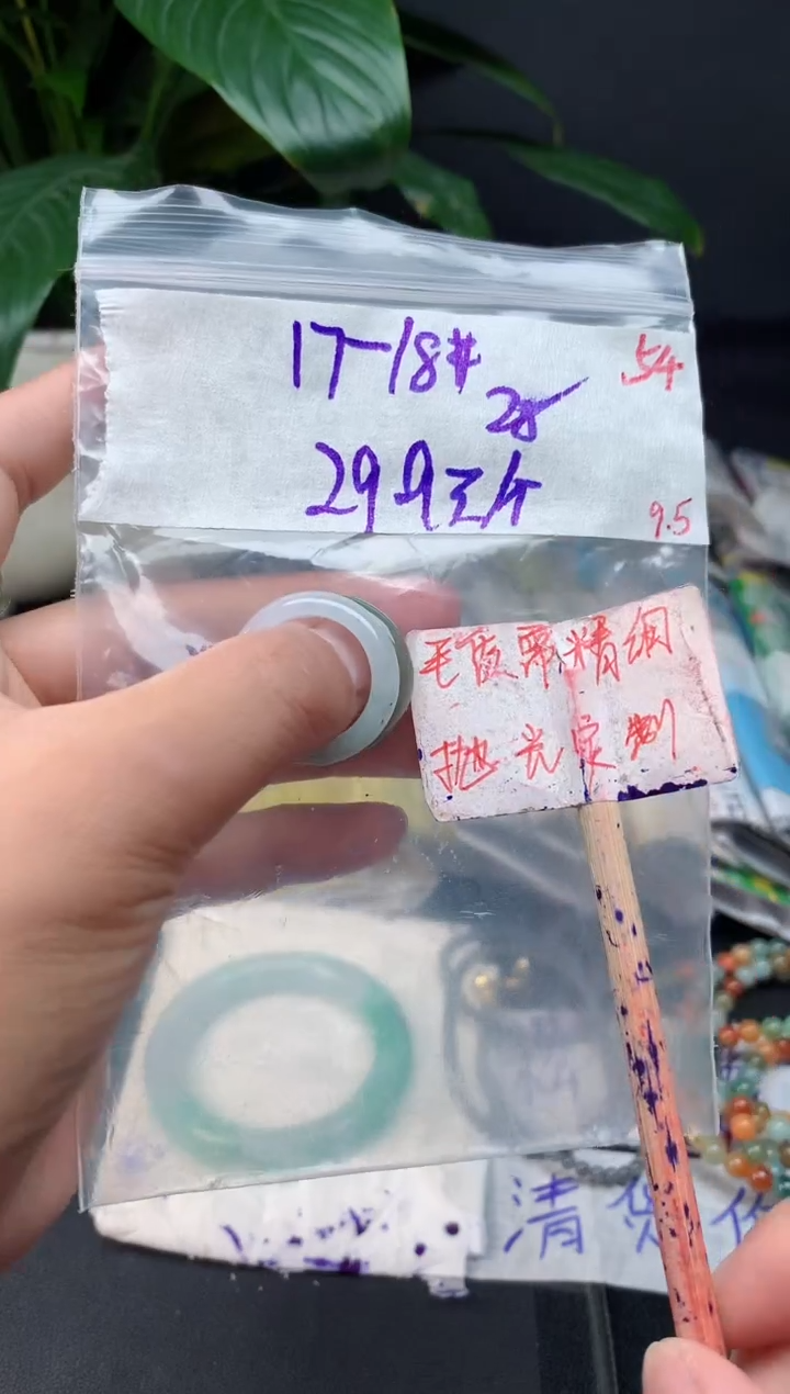 未镶嵌定制翡翠拍一发一随机发货54