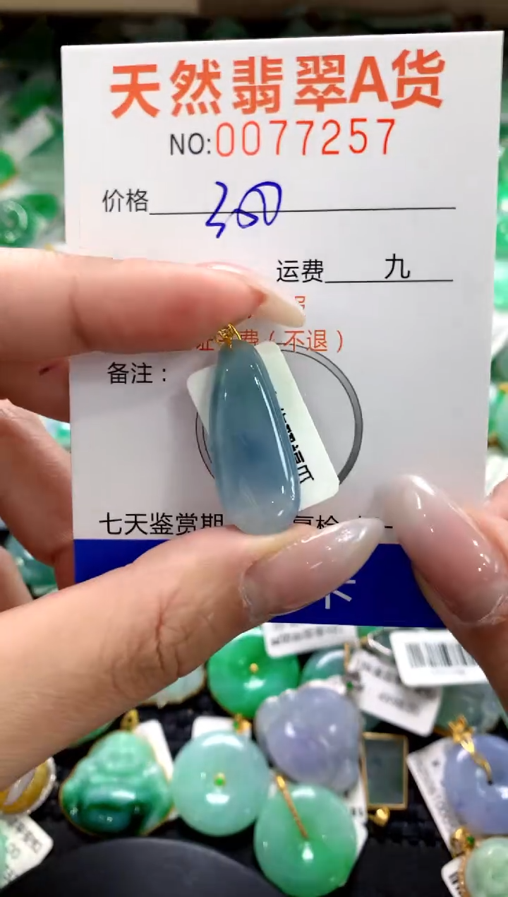 翡翠18K金镶嵌颈饰1