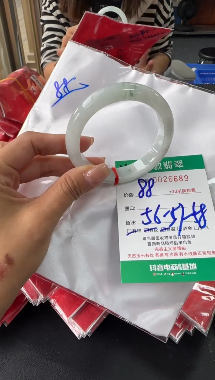 未镶嵌手镯翡翠A货手镯