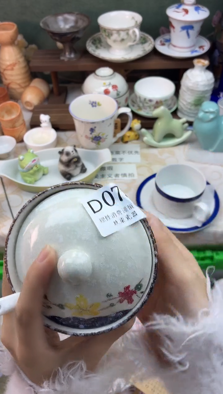 瓷片呜**呜      D075