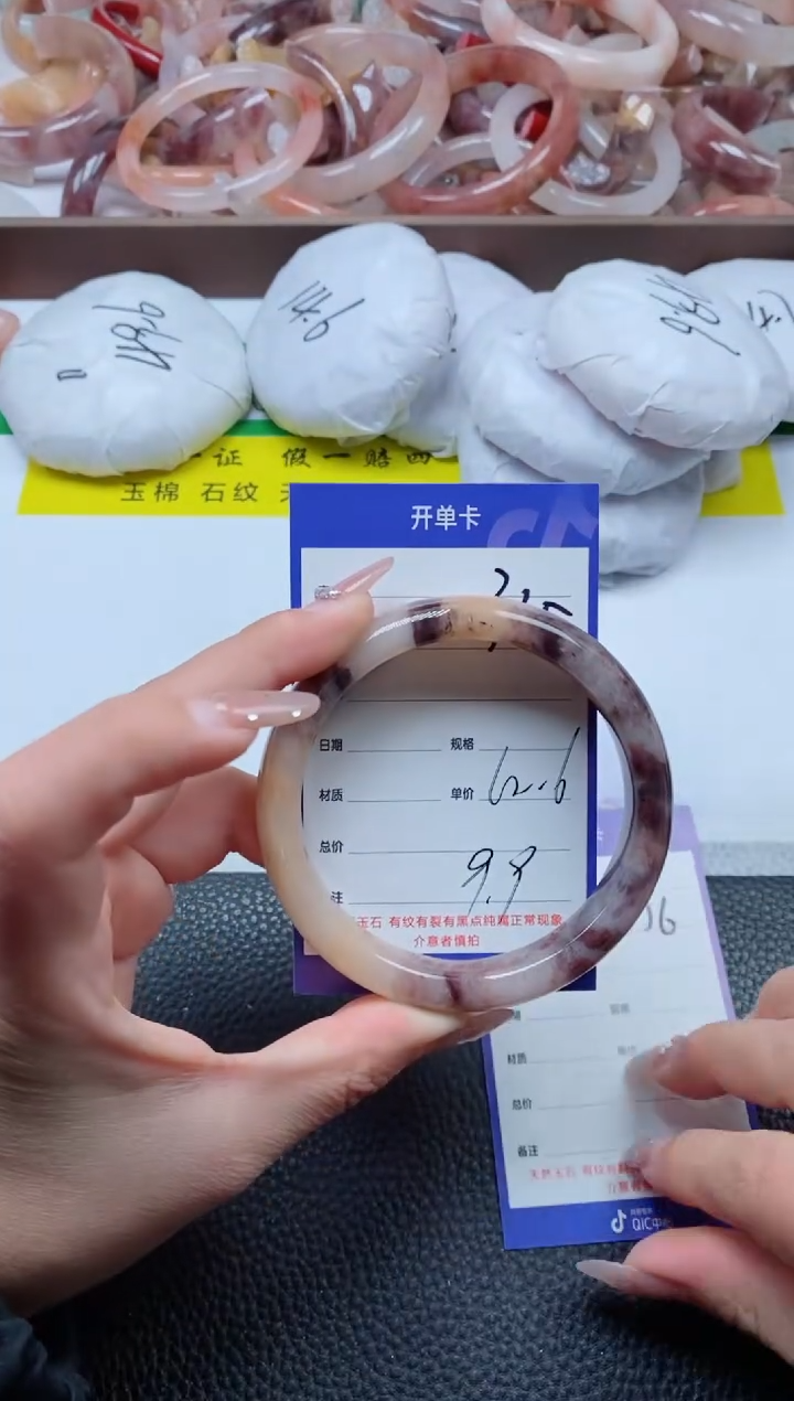 【闪购商品】石英质玉手镯未镶嵌335-62