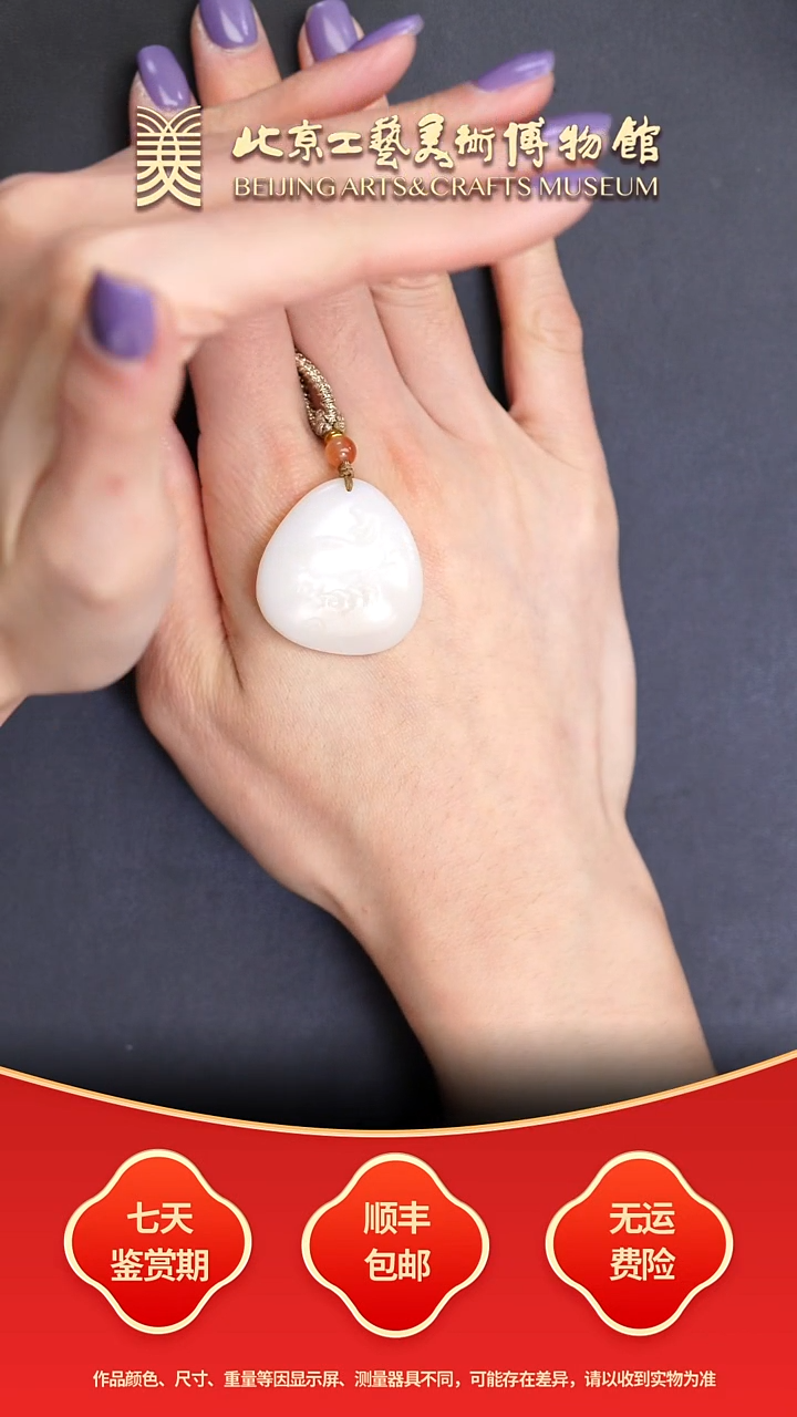 未镶嵌和田玉挂件C0104GMD373吉祥吊坠