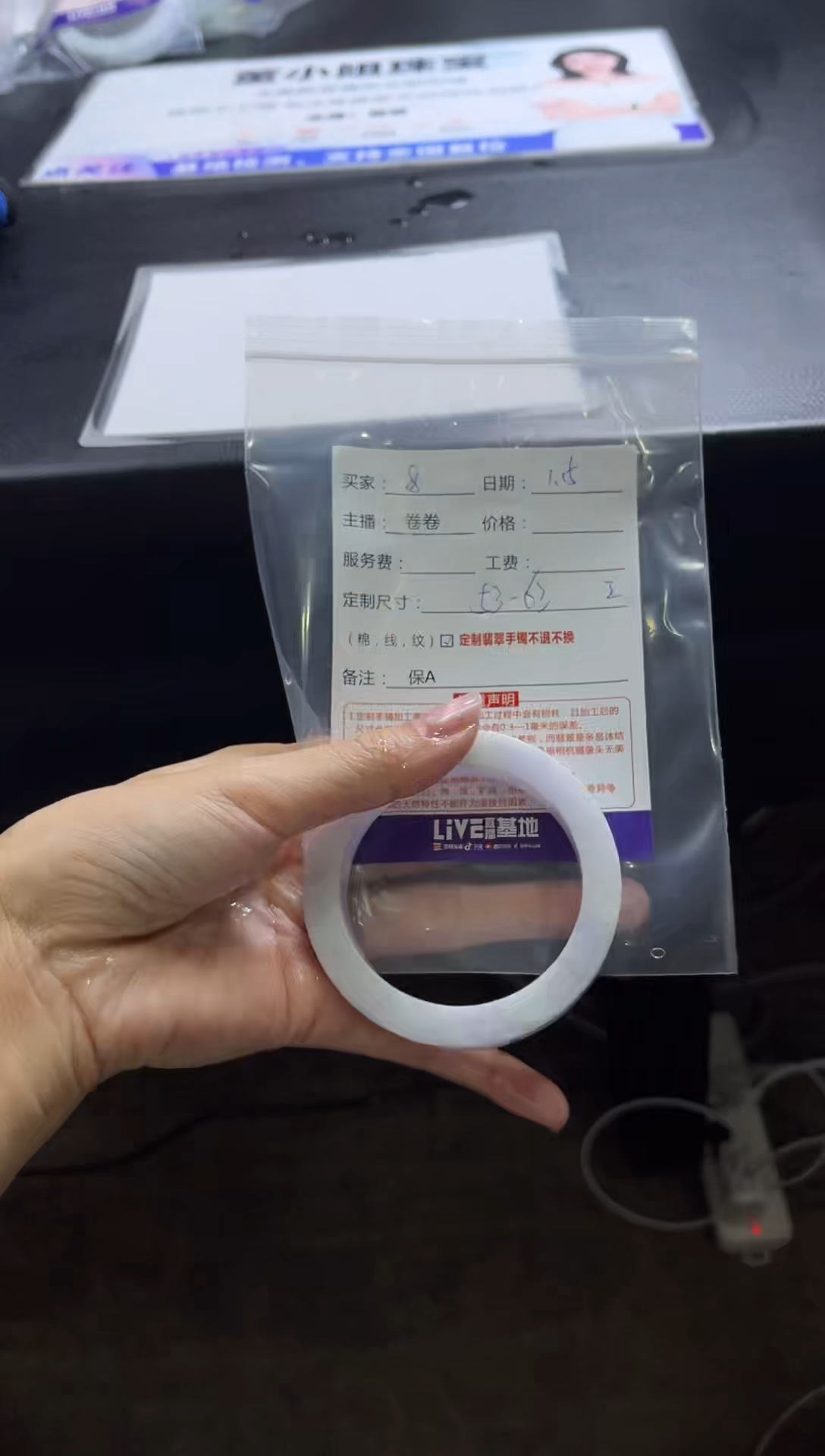 【闪购商品】定制翡翠手镯未镶嵌8定制手镯不退不换