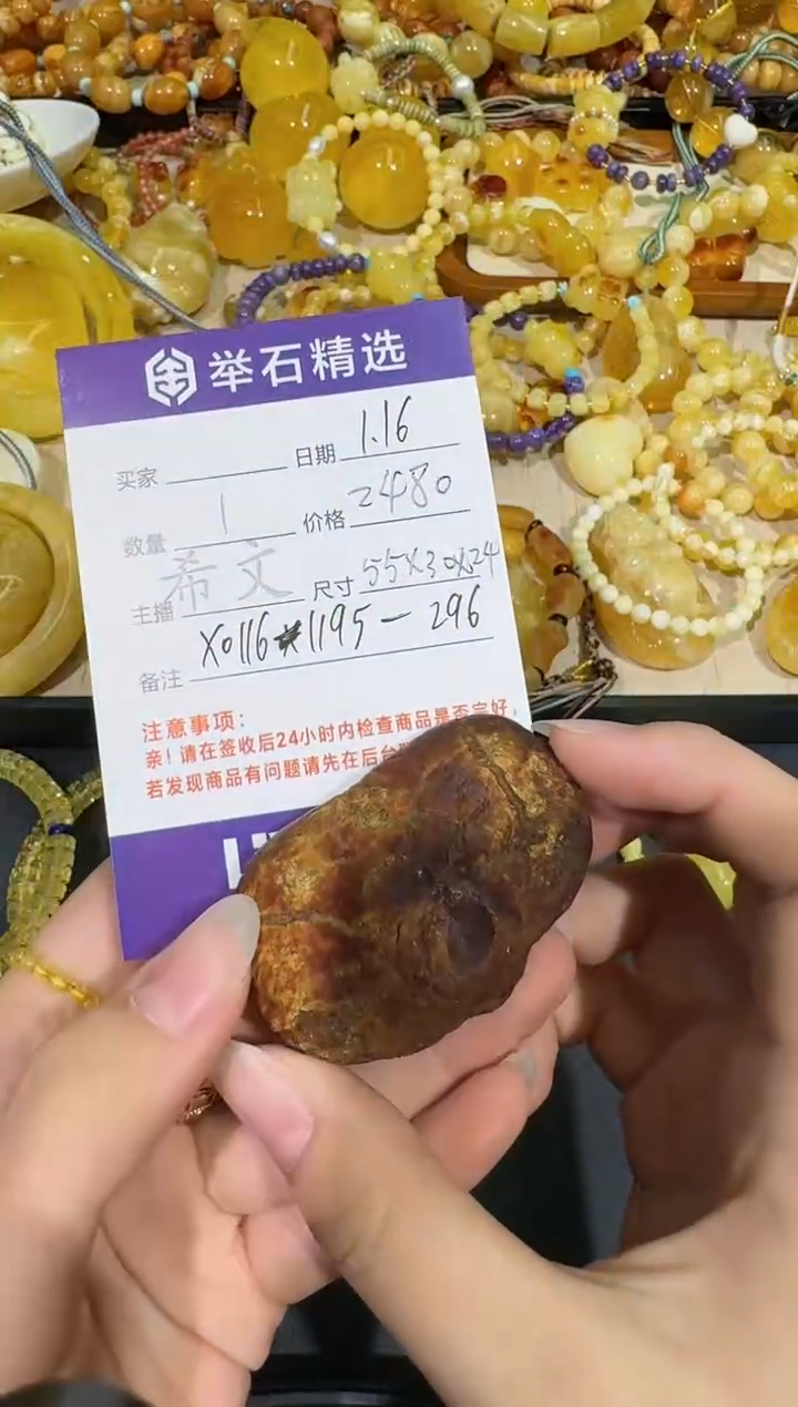 【闪购商品】琥珀颈饰未镶嵌X0116-1195-296