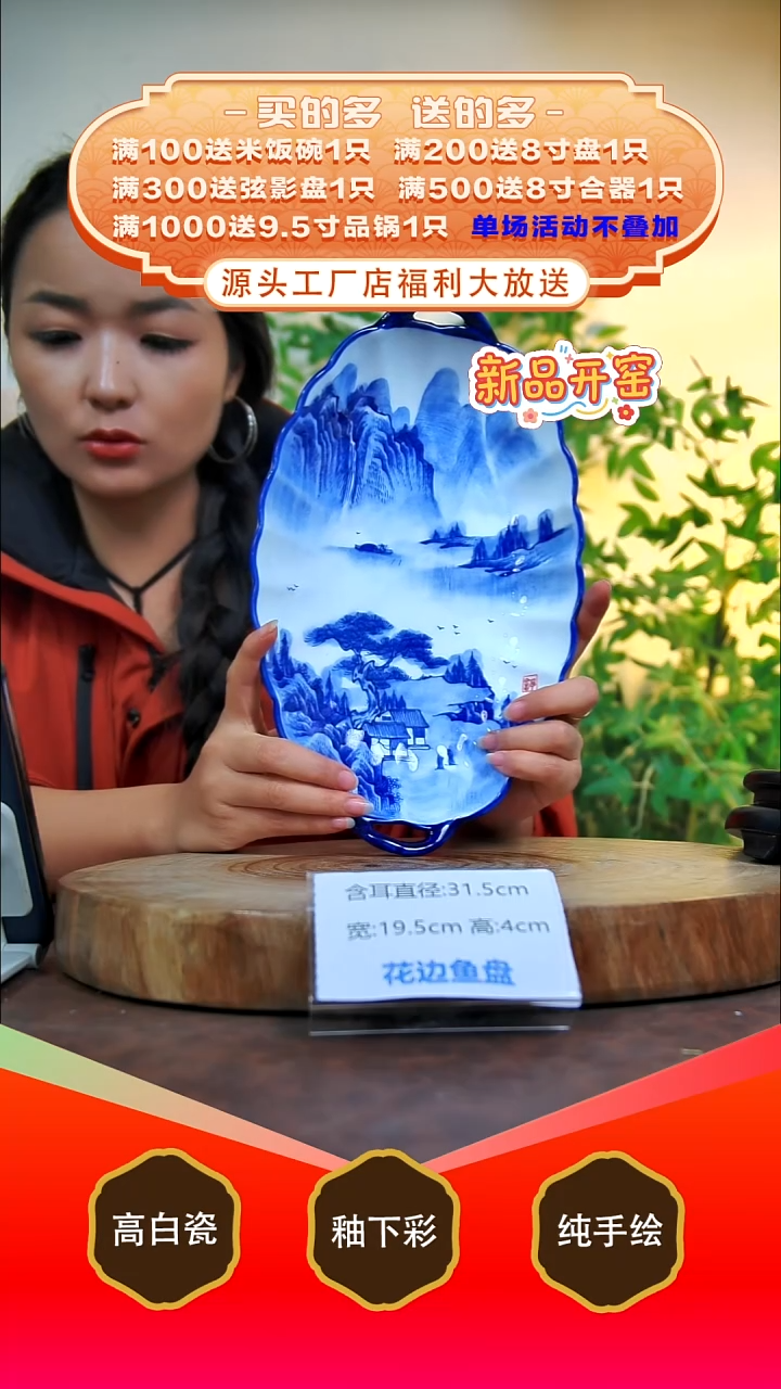 其他白泥景德镇手工手绘陶瓷【食品级】
