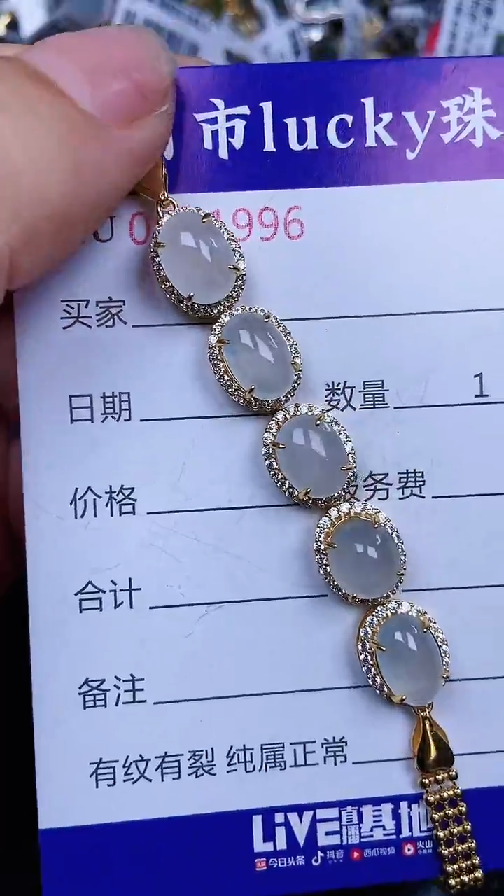 颈饰银S925镶嵌翡翠996