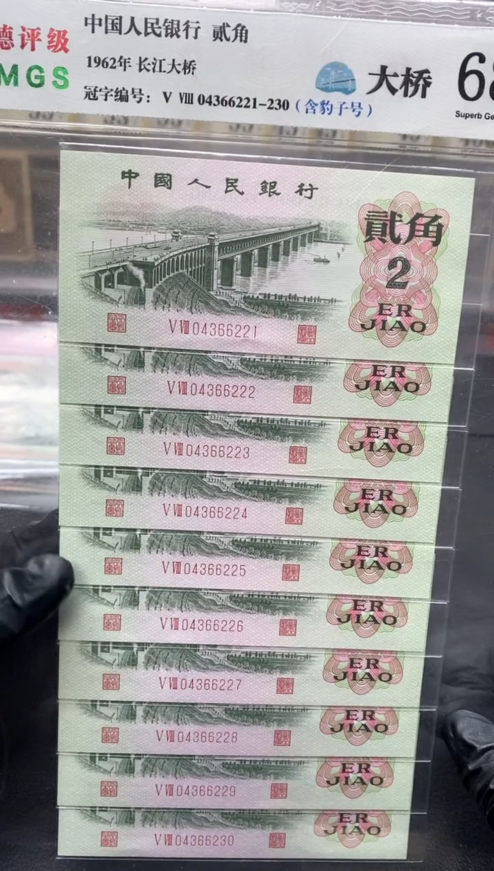 【闪购商品】大桥标十包邮包邮