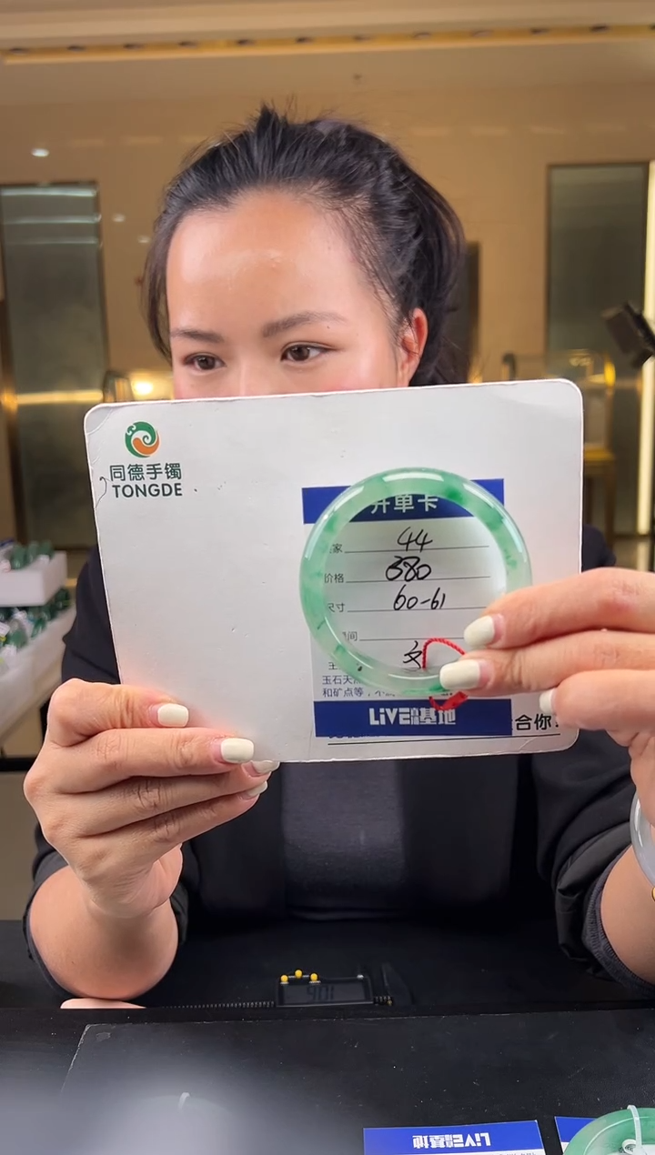 【闪购商品】石英质玉手镯未镶嵌（W）