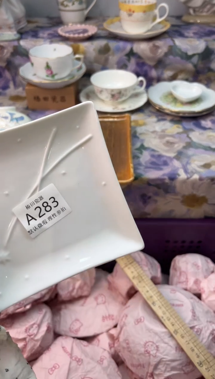 瓷片?****?瓷片瓷片          A 283