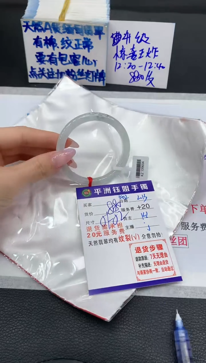 【闪购商品】翡翠手镯未镶嵌11111111111