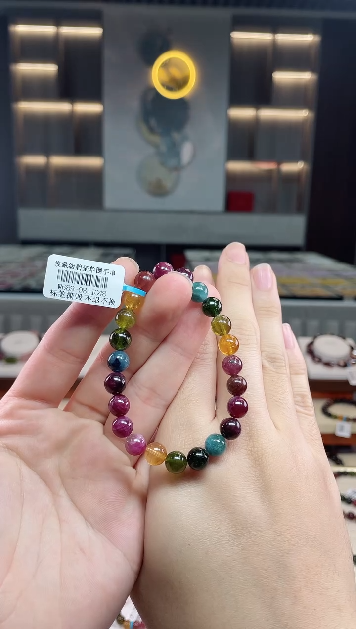 【闪购商品】碧玺单圈手串8mm+未镶嵌（多样性发一条）Y