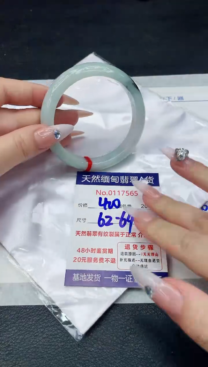 【闪购商品】翡翠手镯（圆镯）未镶嵌88888888