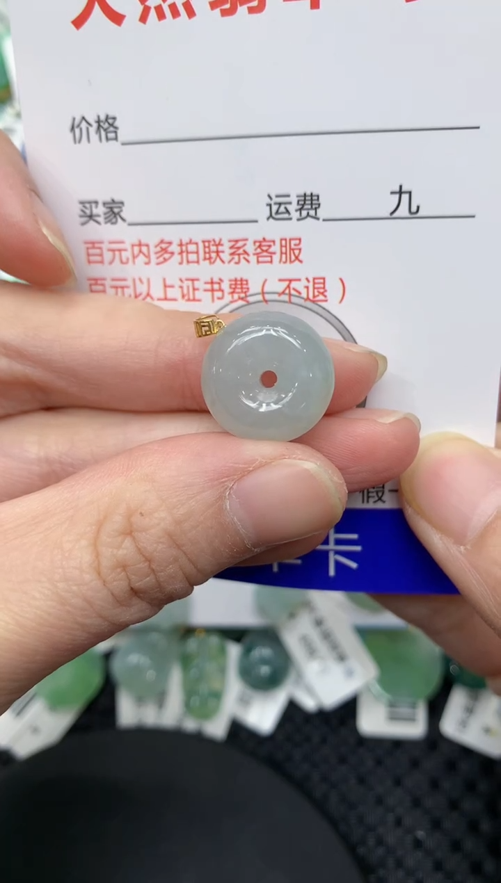 【闪购商品】翡翠颈饰18K金镶嵌11111111