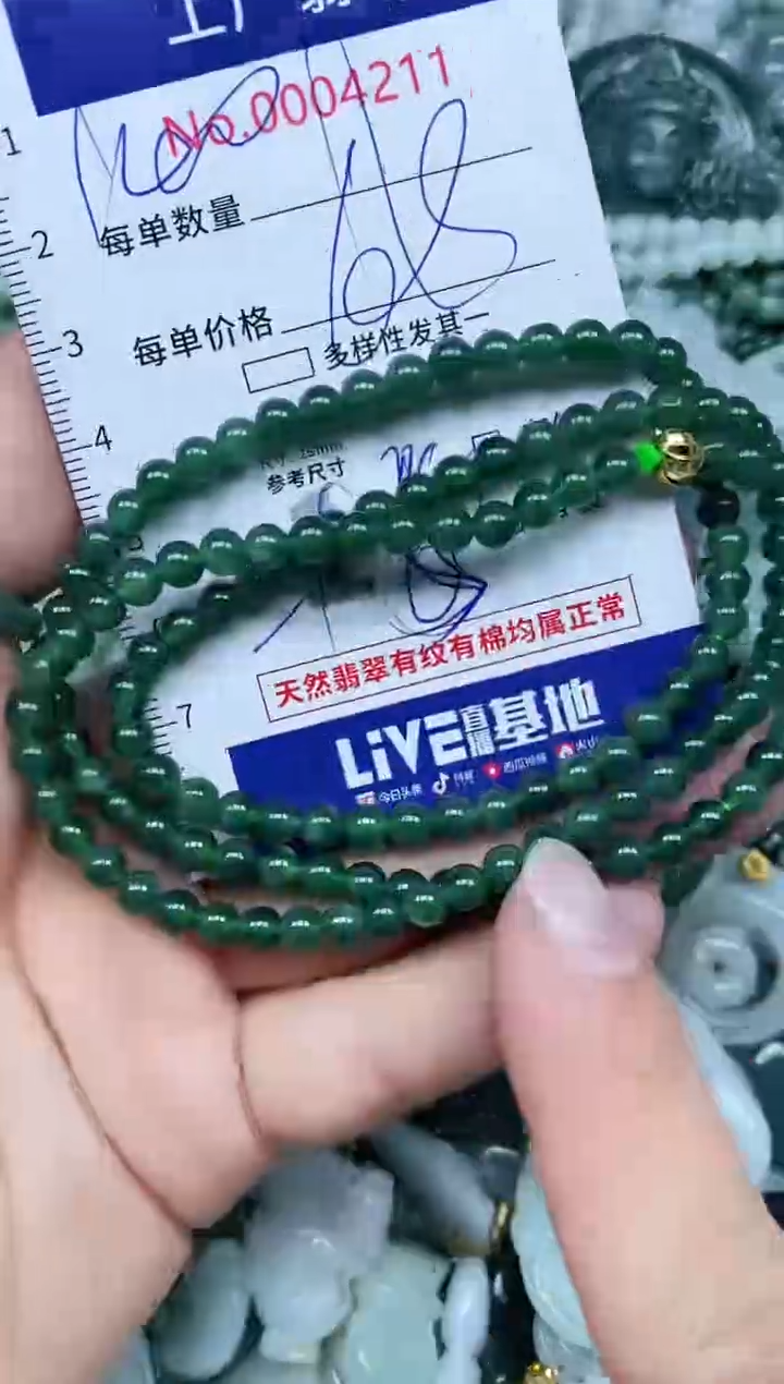 【闪购商品】翡翠吊坠(不含链)未镶嵌翡翠