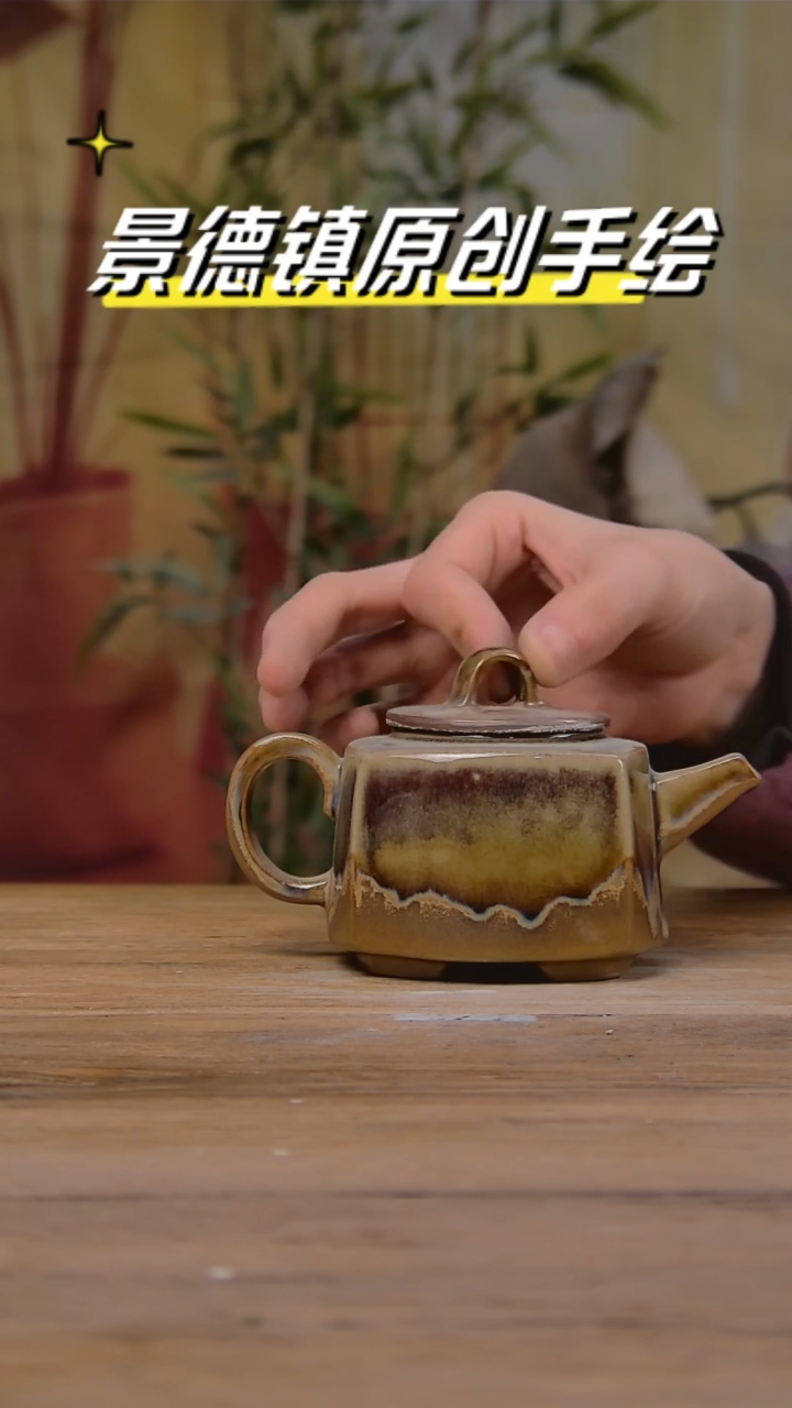 【闪购商品】景德镇陶瓷杯碗柴烧多人