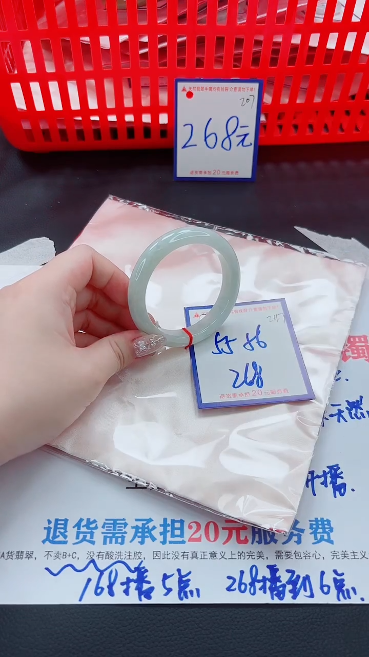 未镶嵌手镯翡翠11111111