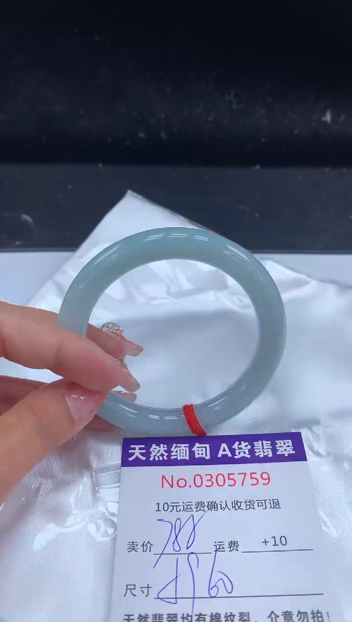 【闪购商品】翡翠手镯未镶嵌有纹，完美者勿拍