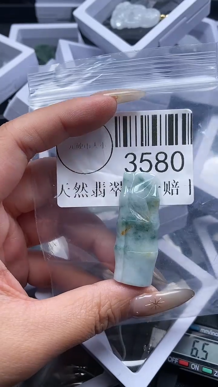 颈饰未镶嵌翡翠3580