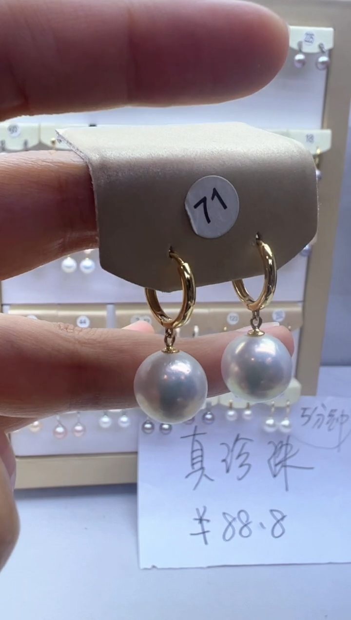 银S925镶嵌淡水珍珠耳饰71