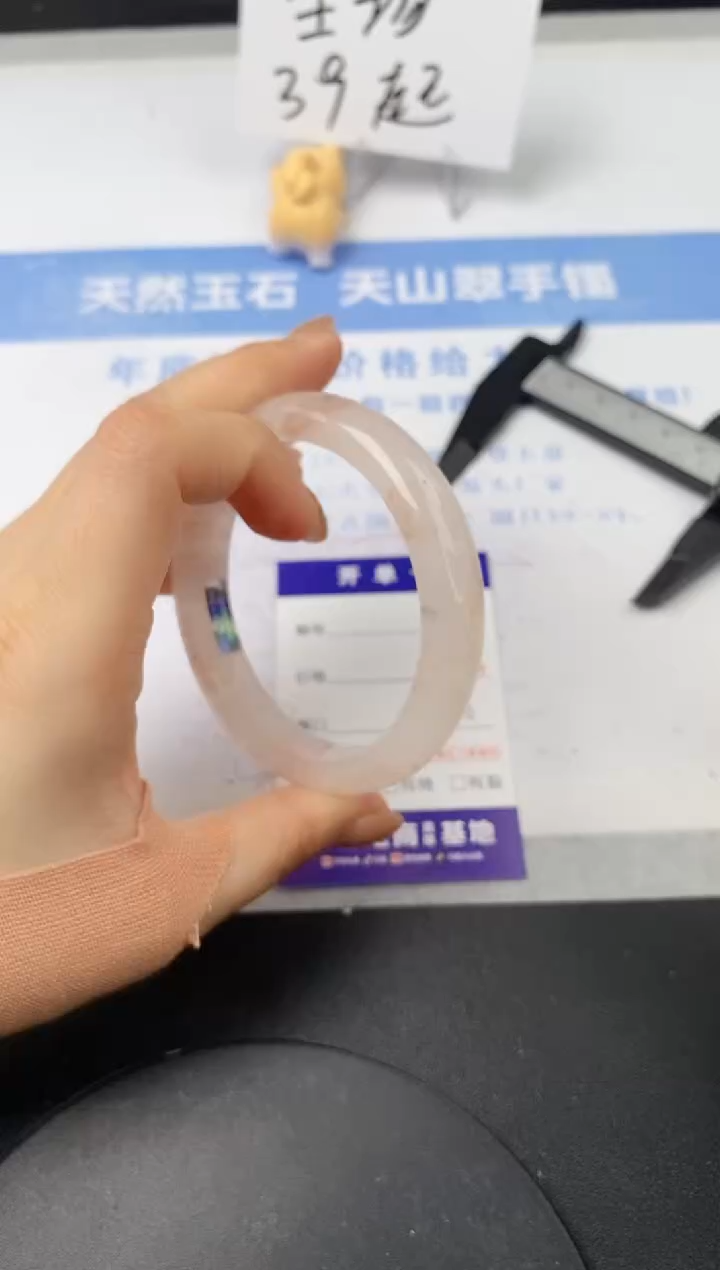 【闪购商品】石英质玉手镯未镶嵌s115-T