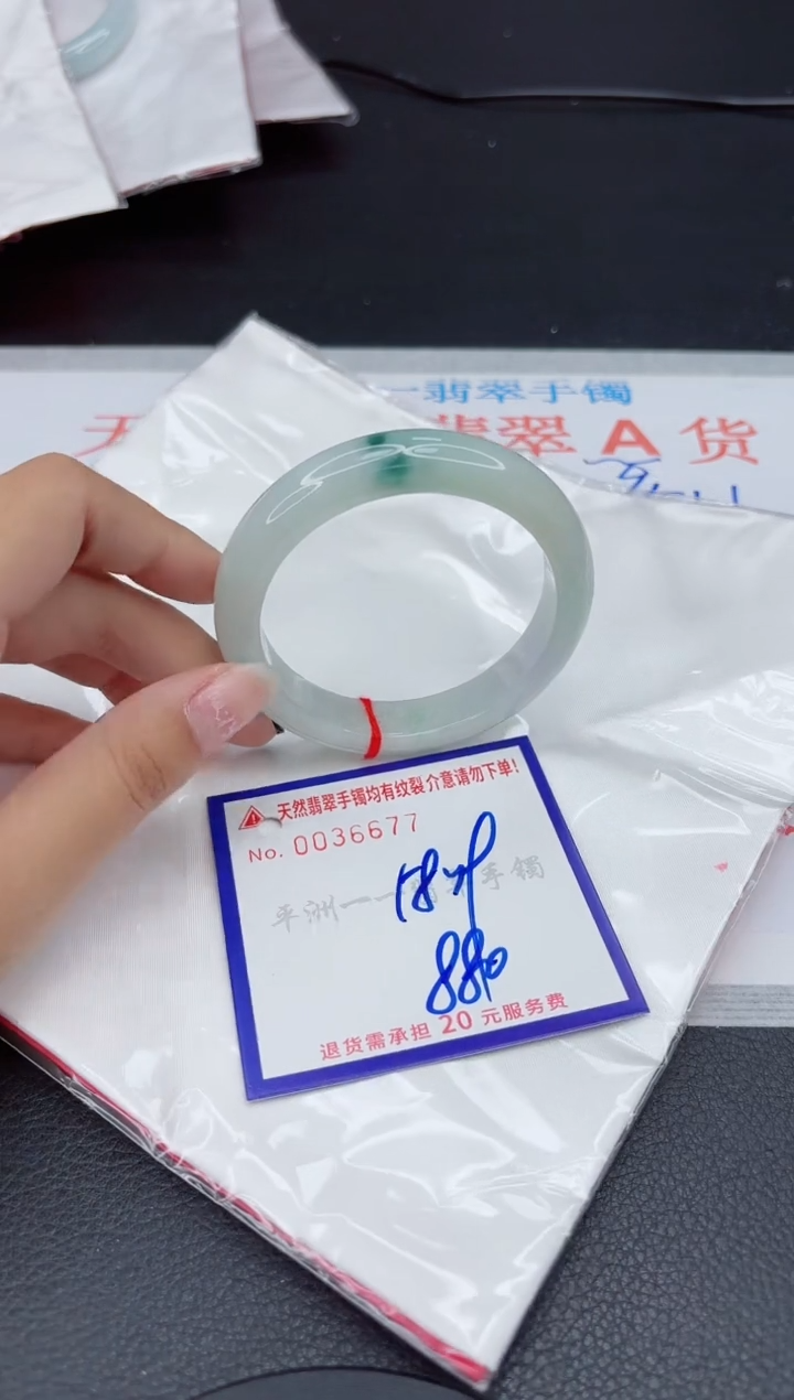 翡翠手镯未镶嵌1