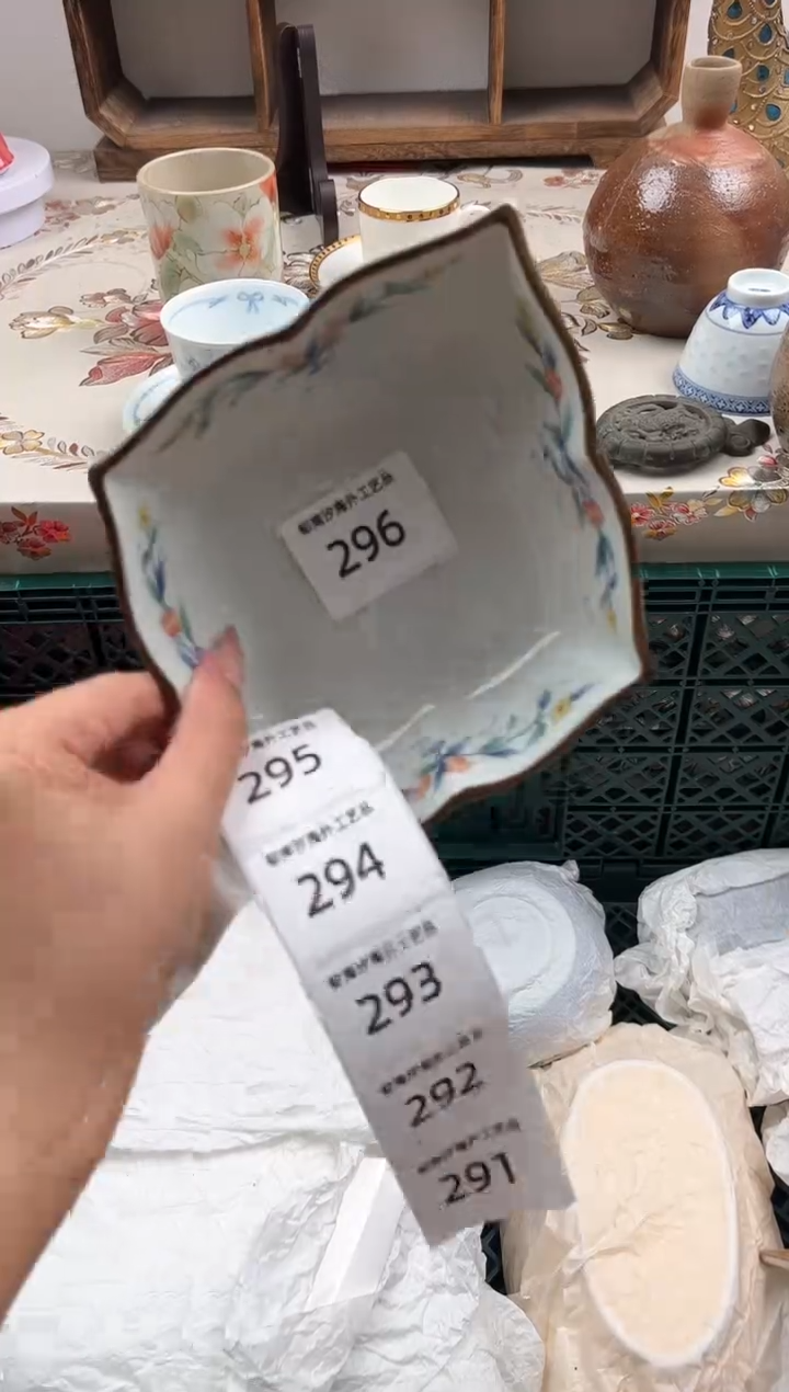 瓷片H*RB         296