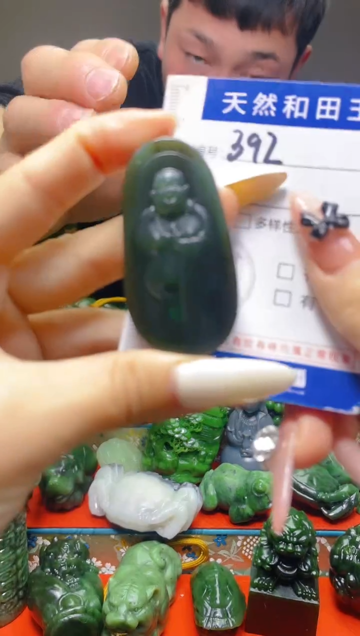 颈饰未镶嵌和田玉392