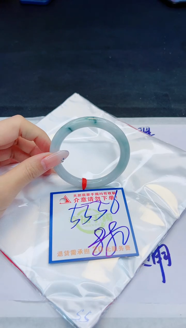 【闪购商品】翡翠手镯未镶嵌，质检证书图片色彩偏黑白
