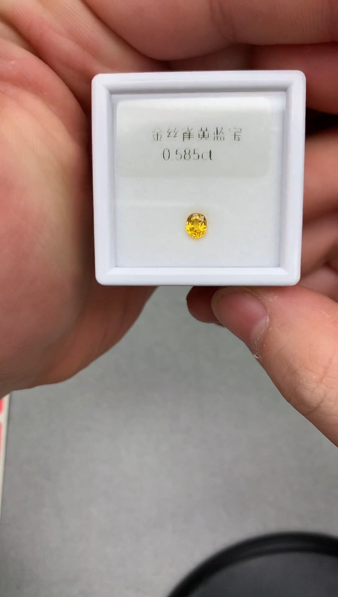 【闪购商品】蓝宝石裸石未镶嵌27-6 黄蓝宝裸石